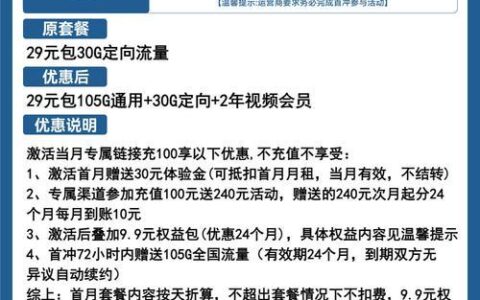 北纬手机卡：高性价比套餐，畅享通话和流量