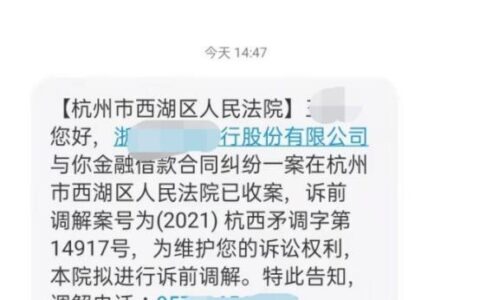 1068557086088是什么短信？