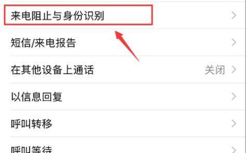 如何正确拨打电话号码？