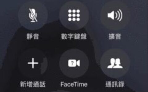 iOS快速拨号：让通话更便捷