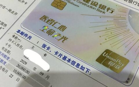 信用卡副卡：共享权益，方便管理