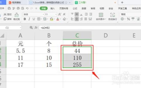 表格中的&ldquo;是否&rdquo;怎么取消？