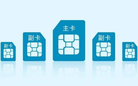 副卡的功能有哪些？