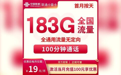 美国手机卡充值攻略：告别断联，畅享通话