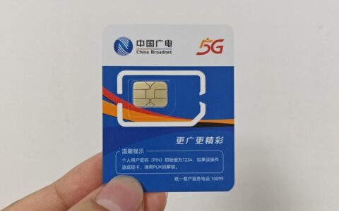 广电卡信号好吗？