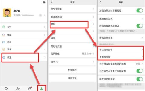 如何查找删除的联系人