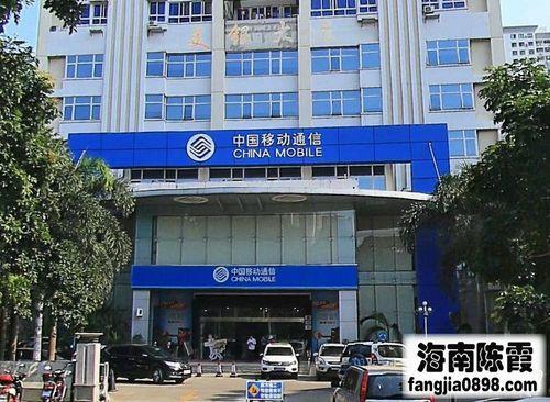海口美银营业厅电话