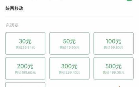 越南Vinaphone查话费：三种方法轻松搞定