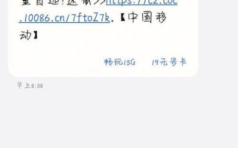 不还话费会有什么后果？