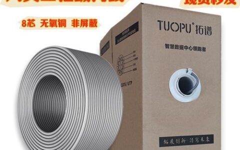 六类非屏蔽网线屏蔽：详解优缺点及应用场景