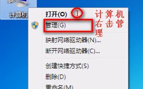 Win7网络一会有一会没有怎么办？