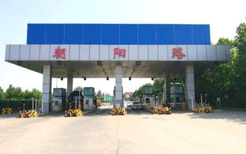 朝阳高速电话号码：快速获取高速公路信息与帮助