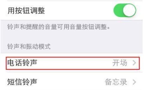 打电话怎么用语音拨号？