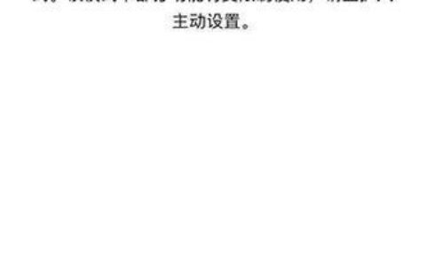 青少年上网控制：如何引导孩子健康用网