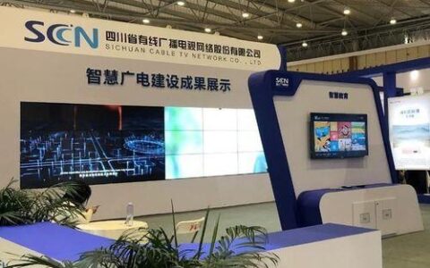 广电智慧大厦：引领智慧办公新时代