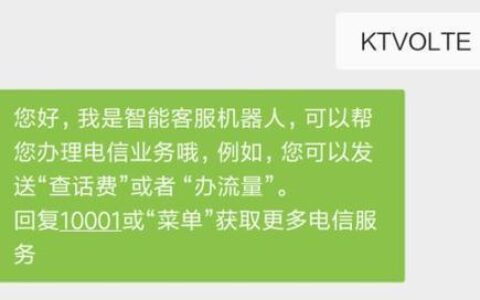 免费短信服务：省钱又方便的通信方式