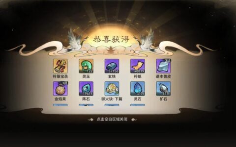 河图寻仙记内部号获取攻略：抢先体验全新修真世界