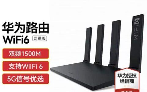 穿墙王路由器哪个好？2024年最新推荐