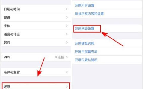 手机没信号怎么办？常见原因及解决方法