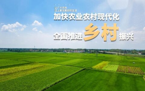 村村通广电：缩小城乡信息鸿沟，助力乡村振兴