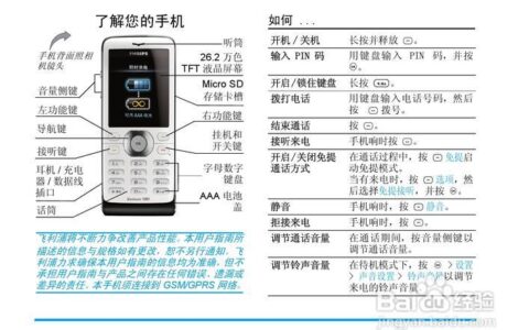 老年人手机卡选购指南：让老人轻松沟通，安心生活