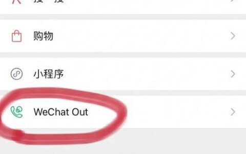 如何拨打国际长途电话？