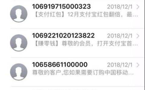 农业银行短信退订指南：告别短信骚扰，轻松掌握