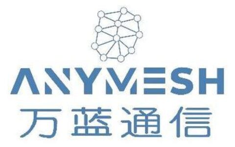 北京万蓝拓通信：领先的无线网络通讯设备和技术服务提供商