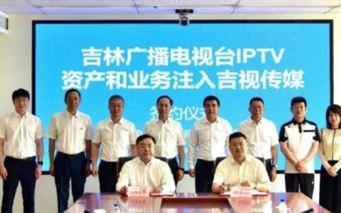 广电网络股份：中国领先的综合性有线电视网络运营商