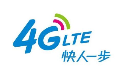 现在还有4G网络吗？