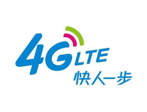 现在还有4G网络吗？