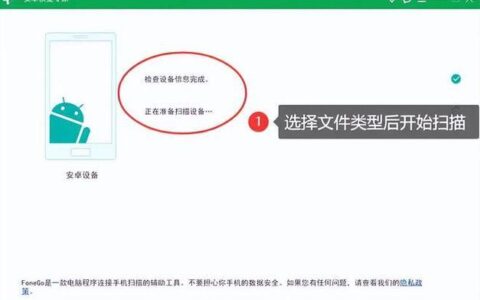 删除的通讯录还能找回吗？教你几种恢复方法！