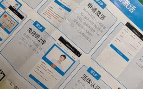 第一次办理手机卡：新手入门指南