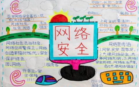 家庭上网行为管理系统：守护家庭网络安全，呵护孩子健康成长