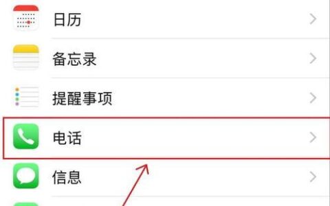 如何屏蔽4G手机信号？