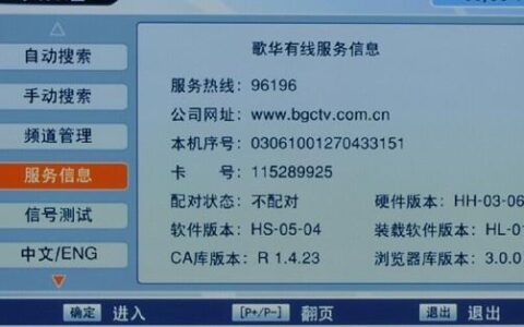 歌华宽带营业厅电话：快速查询各区营业厅联系方式