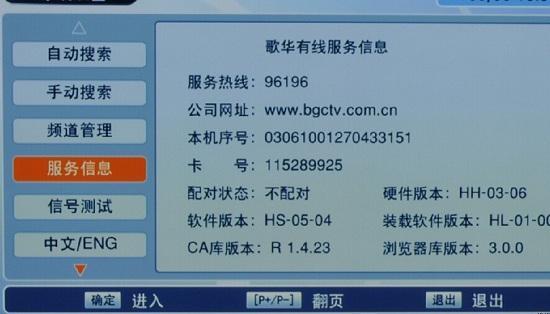歌华宽带营业厅电话：快速查询各区营业厅联系方式