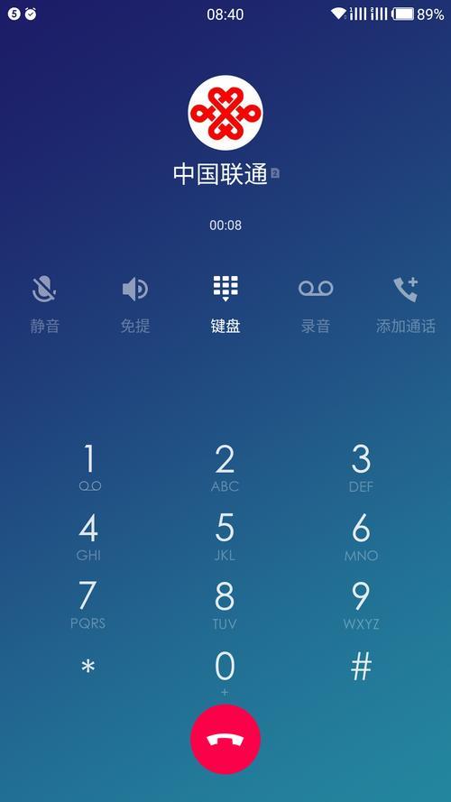 双卡打电话：灵活通信，畅享生活