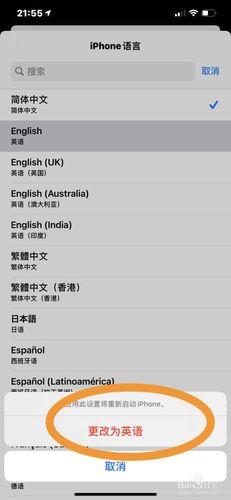 手机通讯录英文
