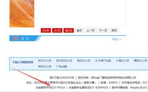 湖北广电网络96516：您的智慧生活服务热线