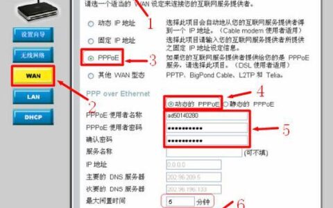 192.168.0.191路由器设置指南