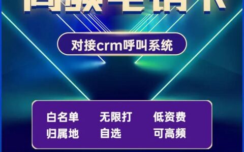 网上卖的手机卡靠谱吗？