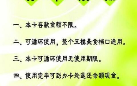 帮人代办手机卡：你需要了解的注意事项