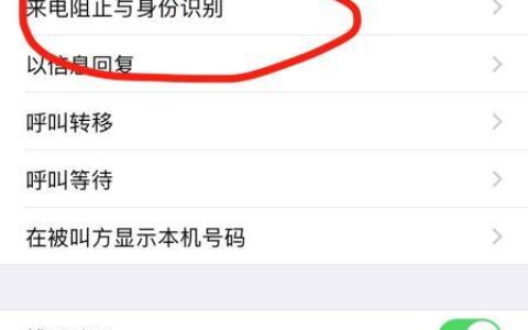 拨打电话提示&ldquo;正在通话中&rdquo;的原因有哪些？