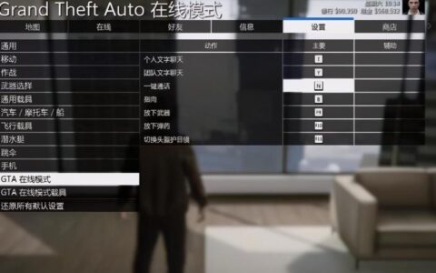 GTA5如何拨打电话？
