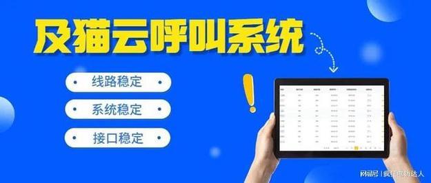 虚拟网络电话外呼系统：突破传统电话局限，助力企业高效沟通