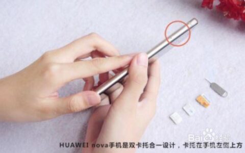 更换手机卡：如何轻松搞定？