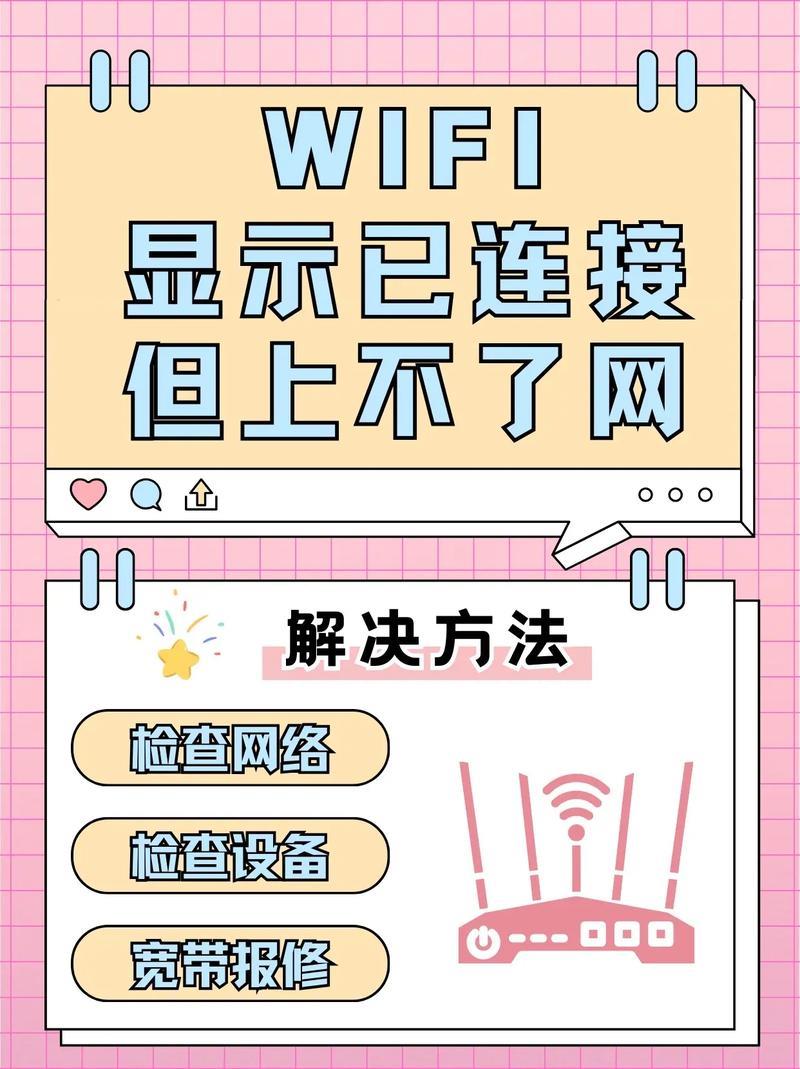 WiFi搜不到自家无线网？试试这些方法！