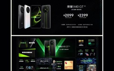 荣耀X40GT双卡双待功能介绍：强大性能，畅享双卡