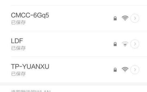 如何登录路由器？